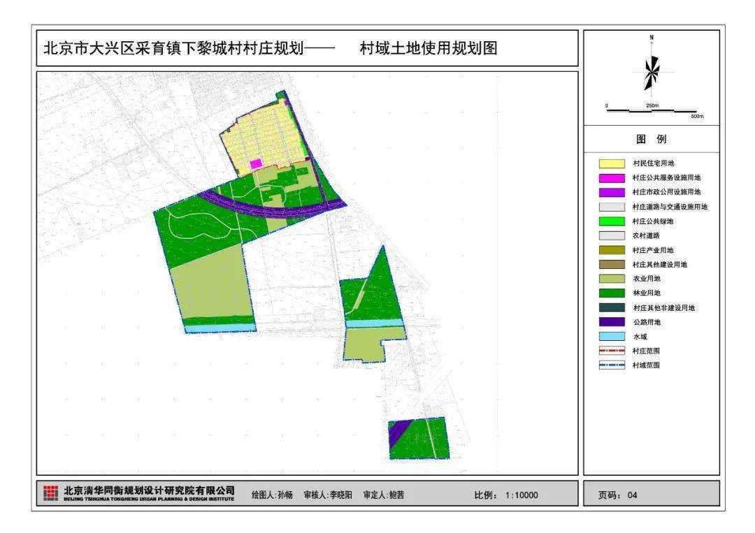 大兴村委会最新发展规划概览