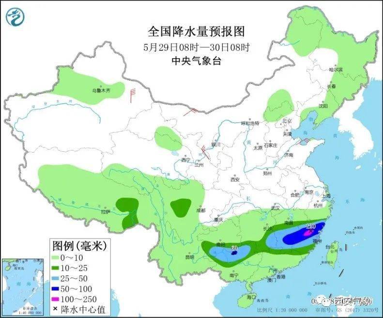 2025年2月11日 第7页