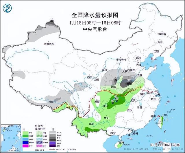 2025年2月17日 第11页